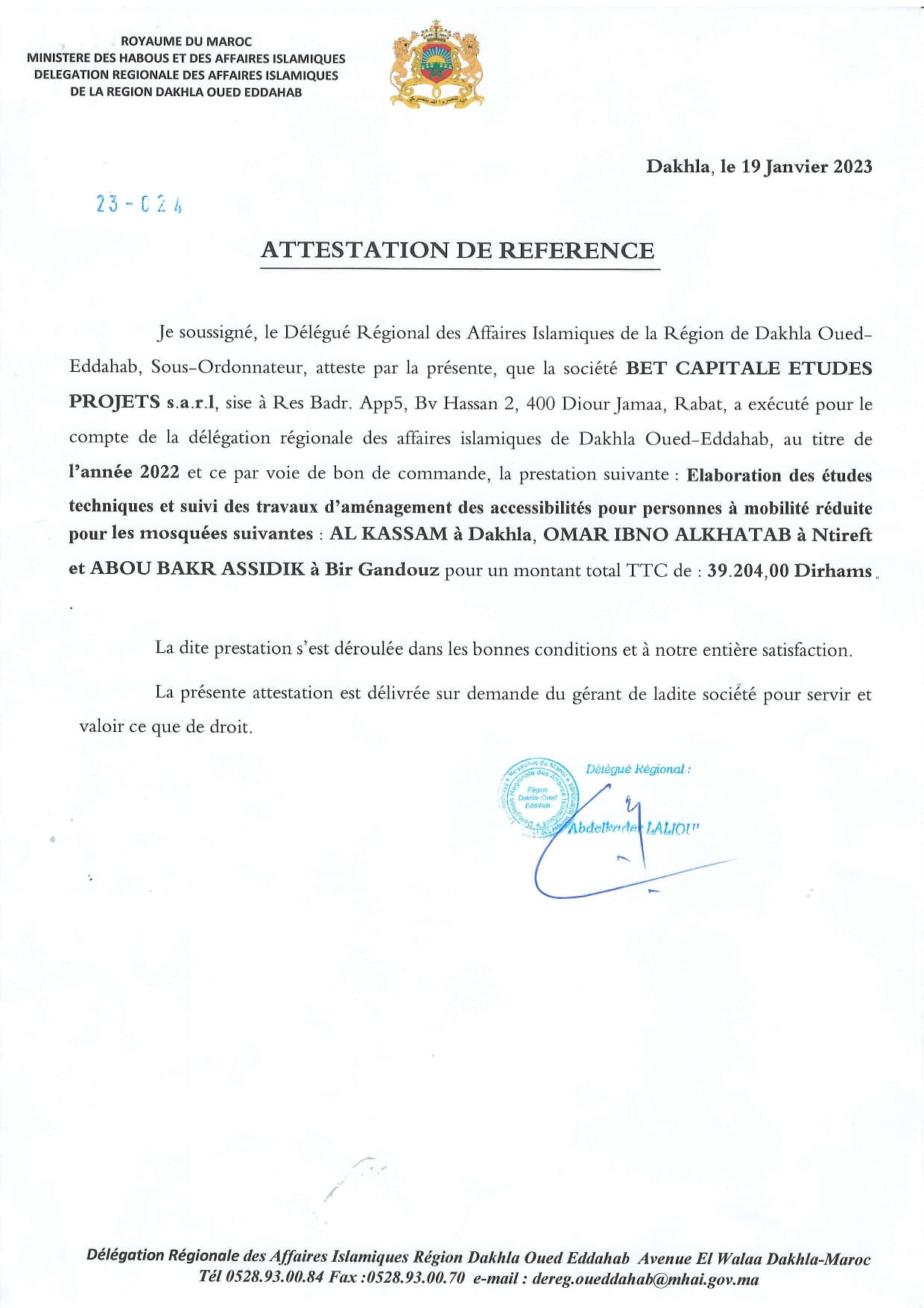 Attestation 1