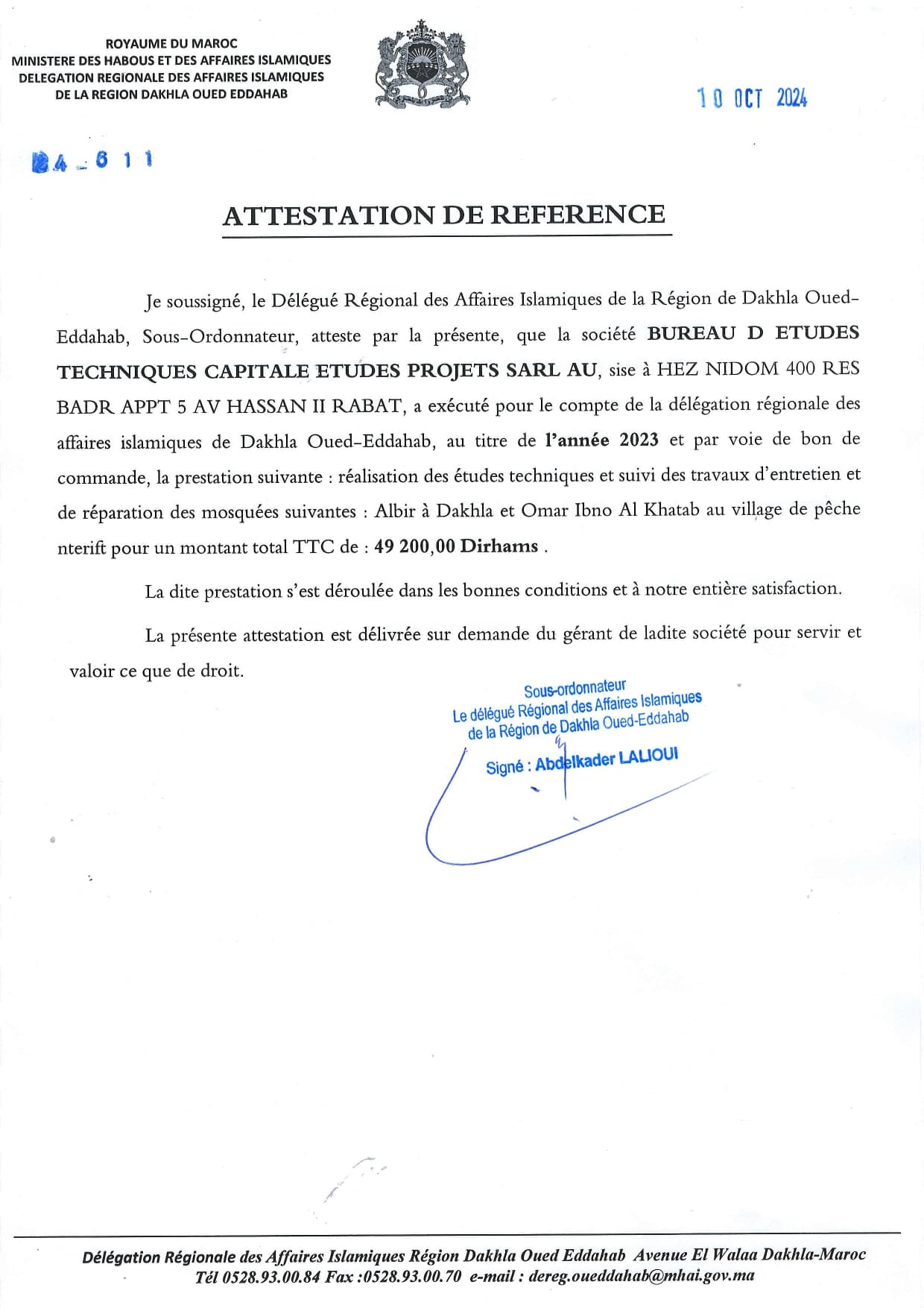 Attestation 3